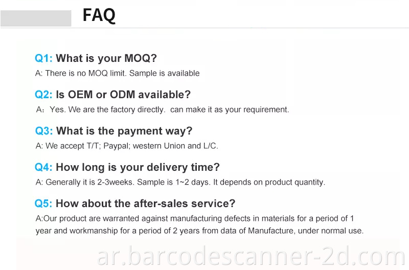 faq